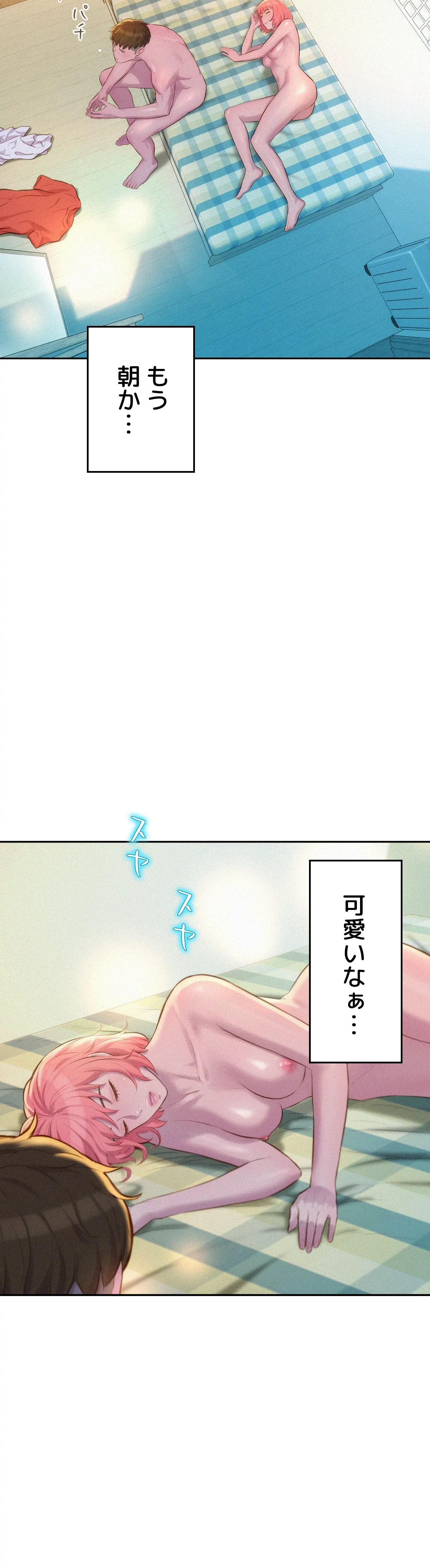 ハプニングキャンピング - Page 36